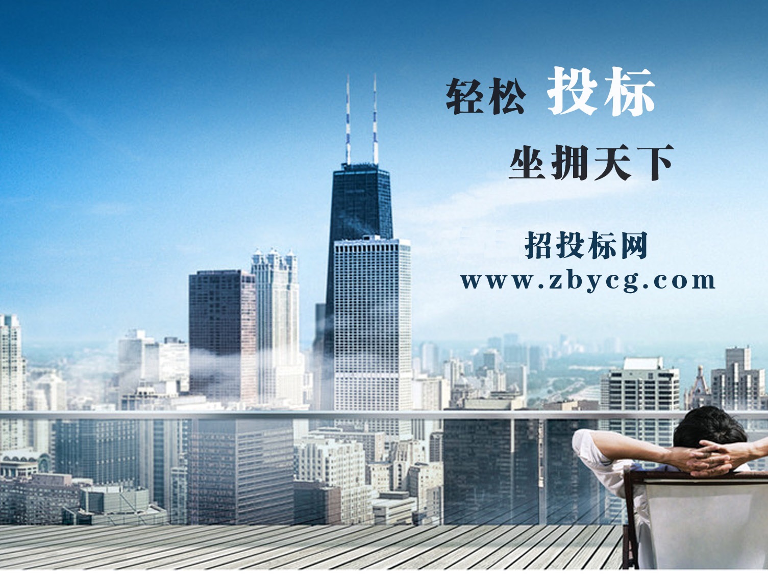 竹板材批發,竹集成材供應