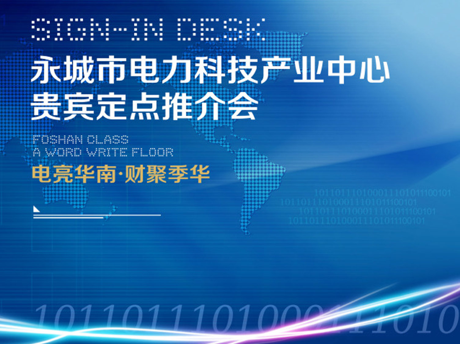 關于我們桃花江竹材概況